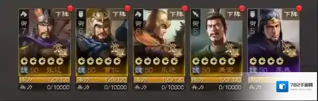 三国志战棋版张辽阵容搭配攻略