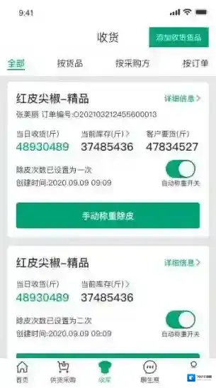 菜多富合作社端就能