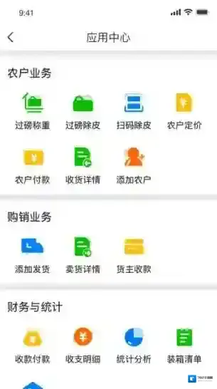 菜多富合作社端合作社
