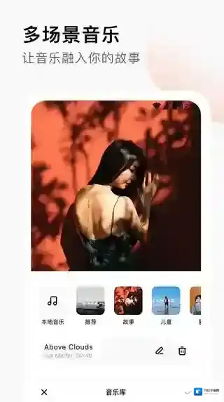 小映音乐相册小映