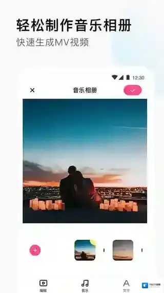 小映音乐相册音乐相册