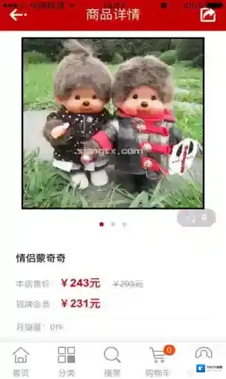 爱之依(改名请上潮)鲜花