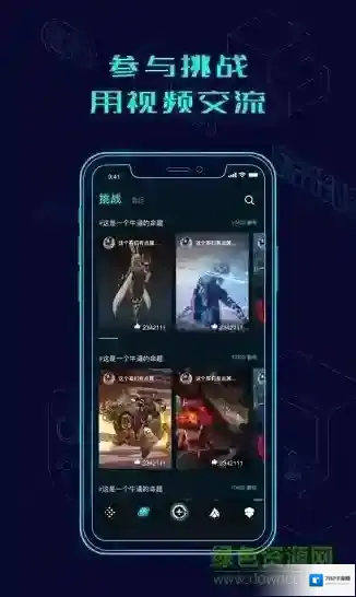 高能时刻短视频社区时刻