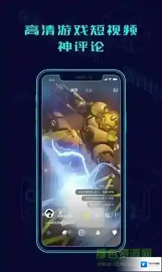 高能时刻短视频社区高能