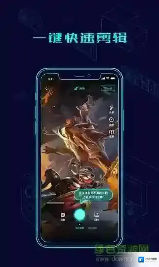 高能时刻短视频社区游戏