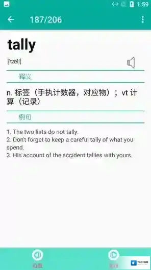 小英速记单词在这里