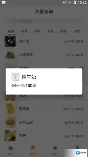 河马食谱菜单用户