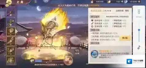 三国志幻想大陆品质