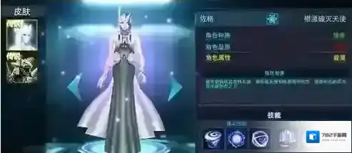 奥特曼传奇英雄佐格