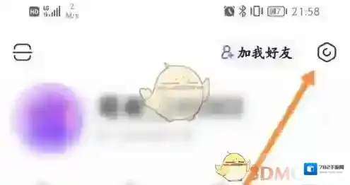 Hello语音偏好设置