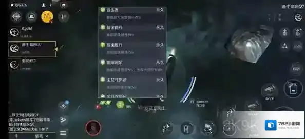 第二银河虫洞任务奖励一览 虫洞buff奖励介绍