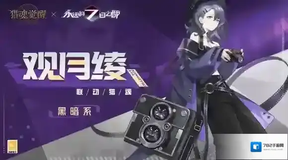 斗罗大陆武魂觉醒身体