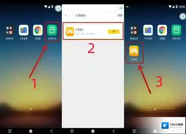 雷电云手机所示