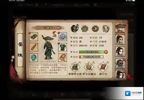 烟雨江湖佛学怎么学 技艺获得及升级方法介绍