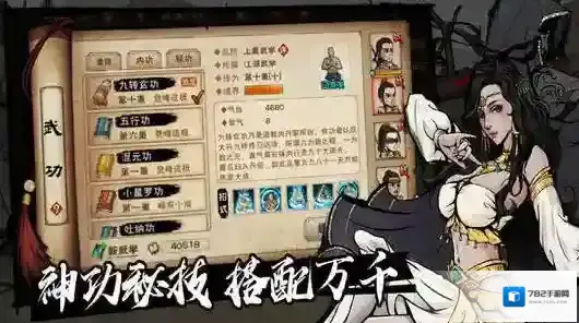 烟雨江湖钟无月怎么获得 伙伴钟无月入队方法攻略