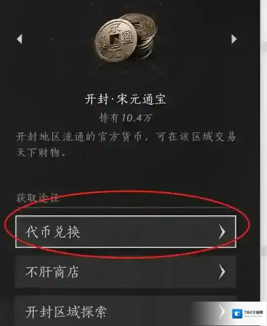 燕云十六声怎么换