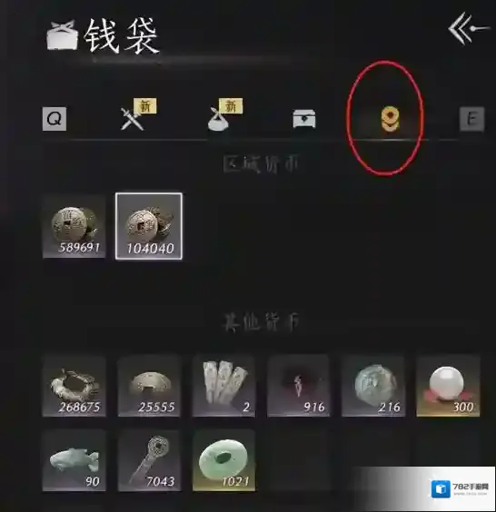 燕云十六声周元通宝