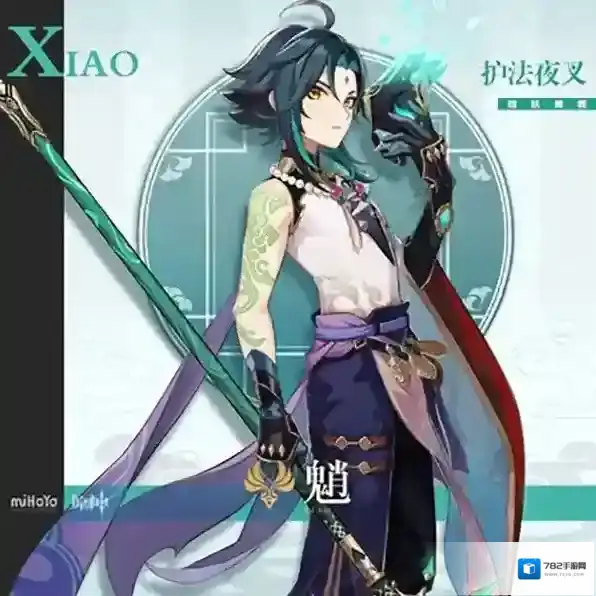 原神魈用什么武器 魈武器选择推荐