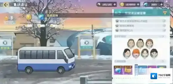 排球少年新的征程卡牌