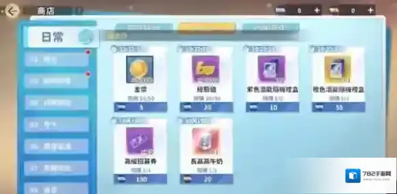 排球少年新的征程玩家