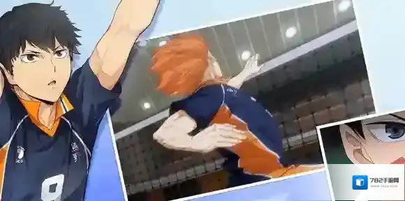 排球少年新的征程招募