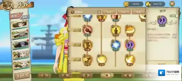 航海王燃烧意志技能