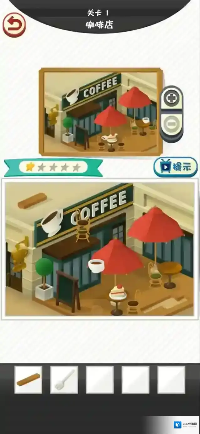 修复大师第1关怎么过 咖啡店图文攻略介绍