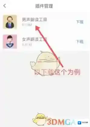 咪咕阅读下载