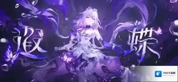 崩坏星穹铁道能力