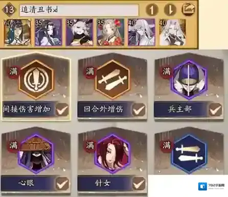 阴阳师VIVO版本爬塔