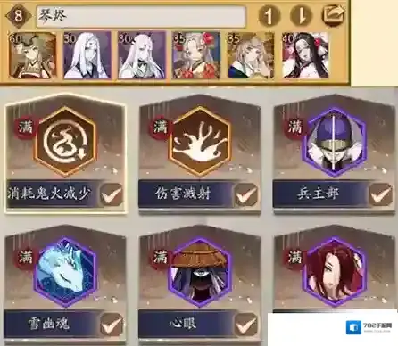 阴阳师VIVO版本击杀