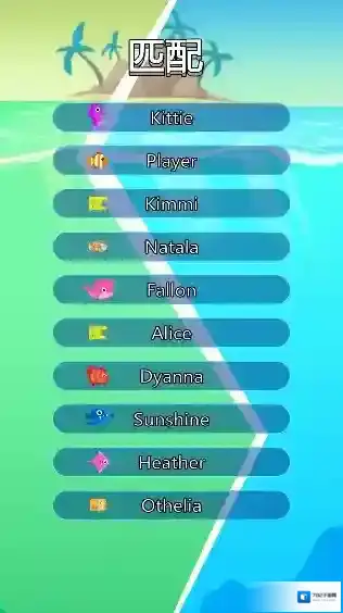 鱼王吞噬IO探索