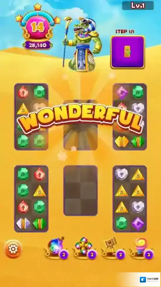 神秘古埃及关卡