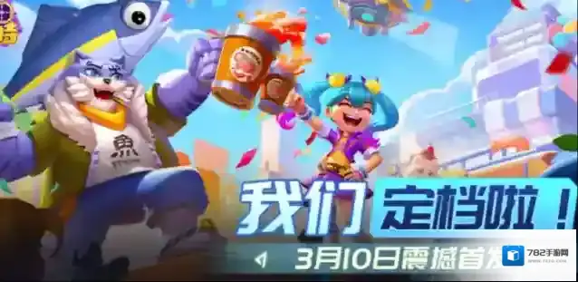 激战亚拉特拉特