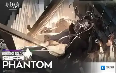 明日方舟官服干员