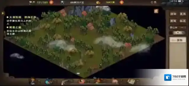 烟雨江湖不老半仙任务通关攻略