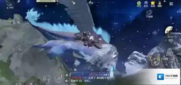 妄想山海水下坐骑哪个最快 海里坐骑最快的推荐