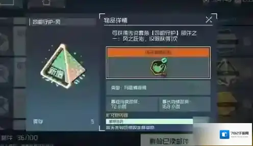 映月城与电子姬狂想曲怎么玩 角色爆发输出技巧详解