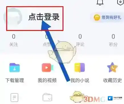 vivo浏览器浏览器