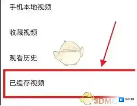 vivo浏览器缓存视频
