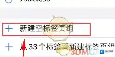 safari浏览器就能