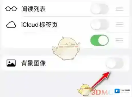 safari浏览器背景图像