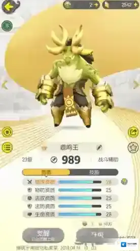 一起来捉妖团战土系BOSS怎么打 御灵打法攻略