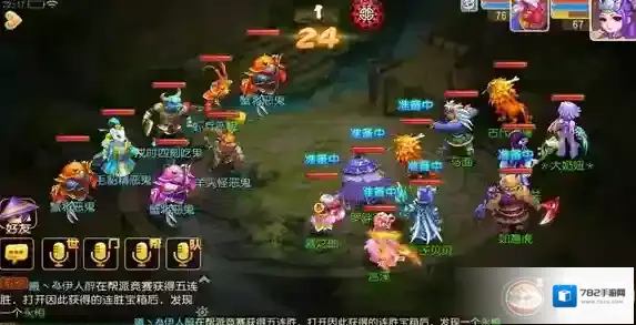 梦幻西游手游日常游戏玩法攻略_日常玩法 抓鬼攻略