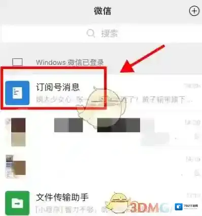 微信公众号文章
