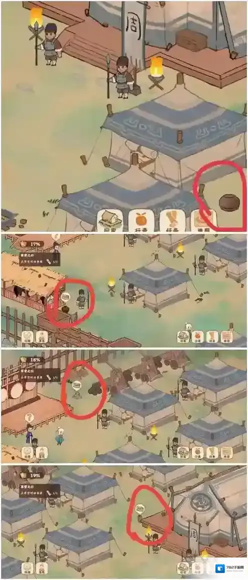 桃源深处有人家北市