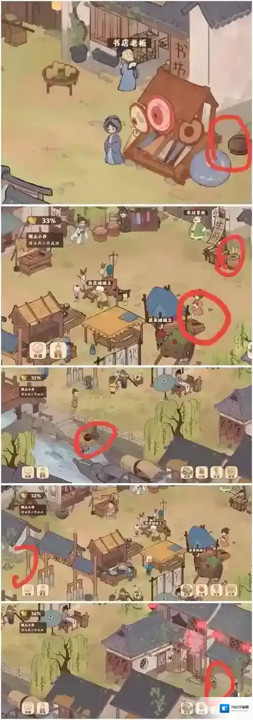 桃源深处有人家后院