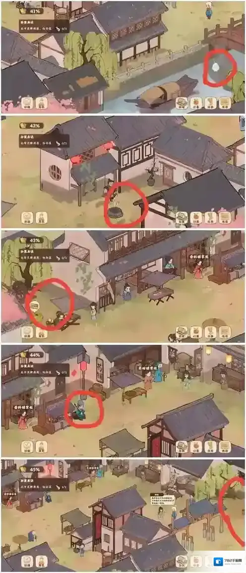 桃源深处有人家挖宝