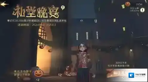 哈利波特：魔法觉醒魔法觉醒