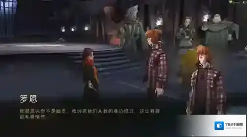 哈利波特魔法觉醒怪诞之夜第五天怎么完成 任务流程攻略